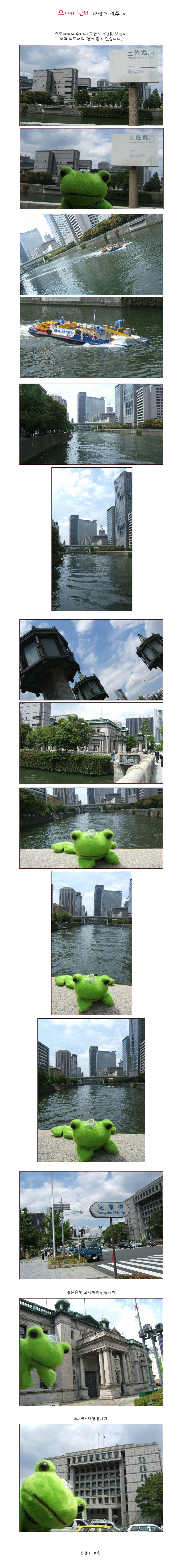 [�Ϻ��] ����ī ���� ������ ���� �� - �䵵�߹ٽ� ������